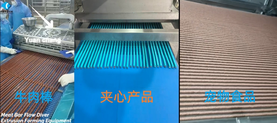 挤出成型机.jpg
